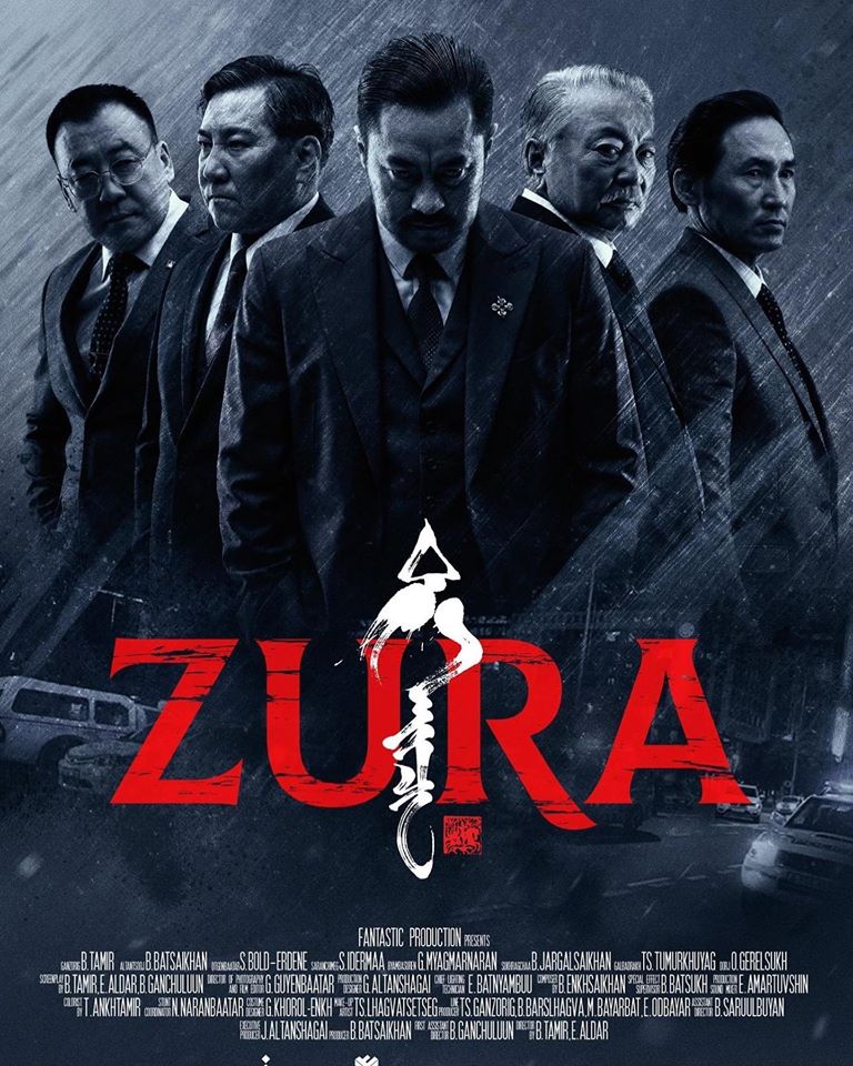 Удахгүй дэлгэцнээ гарах “ZURA” киноны өнгө тавилтын харьцуулалт